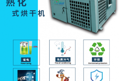 【全新演繹企業(yè)生活】錦創(chuàng)為何受客戶青睞！