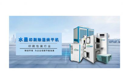 錦創(chuàng)熱議|偷換印刷油墨的后果！