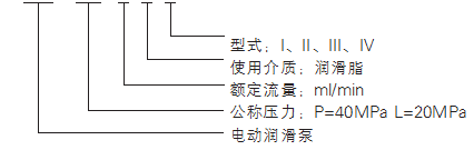 啟東中德潤滑設(shè)備有限公司.png