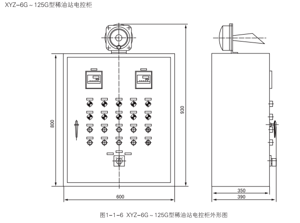 啟東中德潤滑設備有限公司