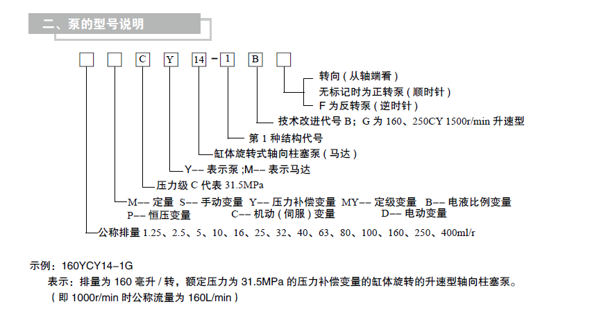 啟東中德潤(rùn)滑設(shè)備有限公司.png