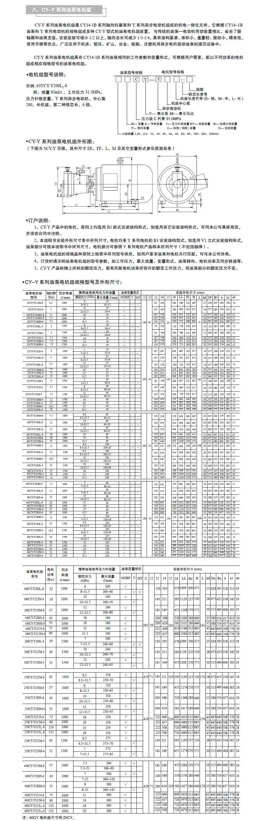 啟東中德潤(rùn)滑設(shè)備有限公司.jpg