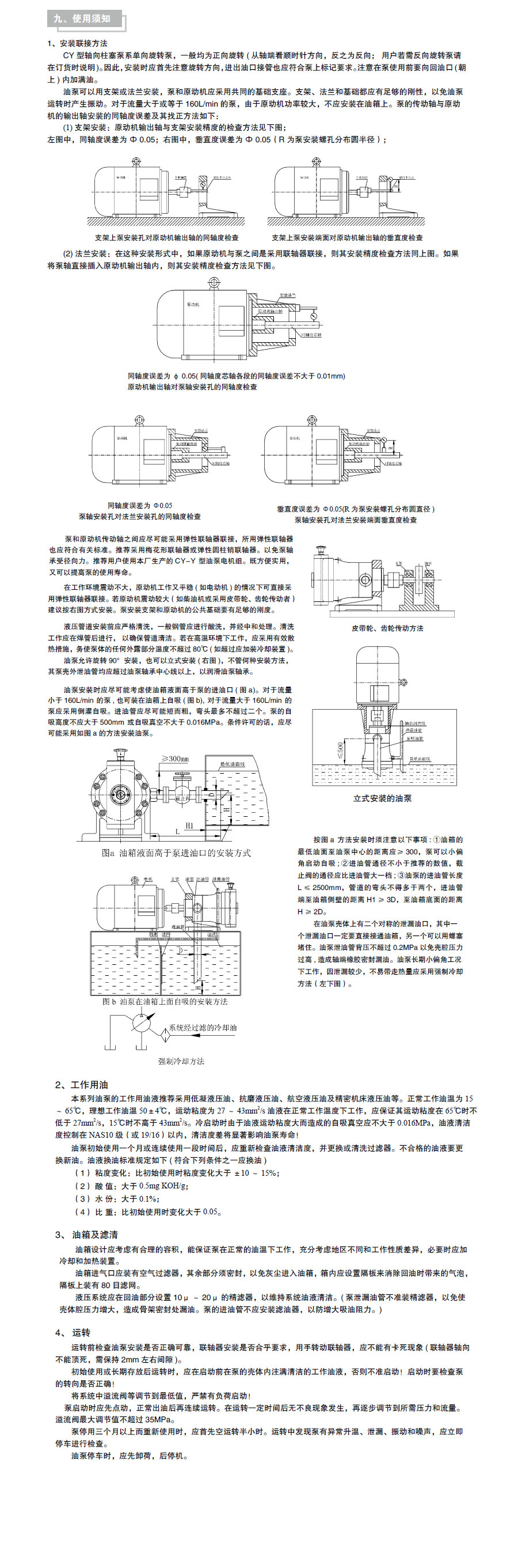 啟東中德潤滑設(shè)備有限公司.jpg